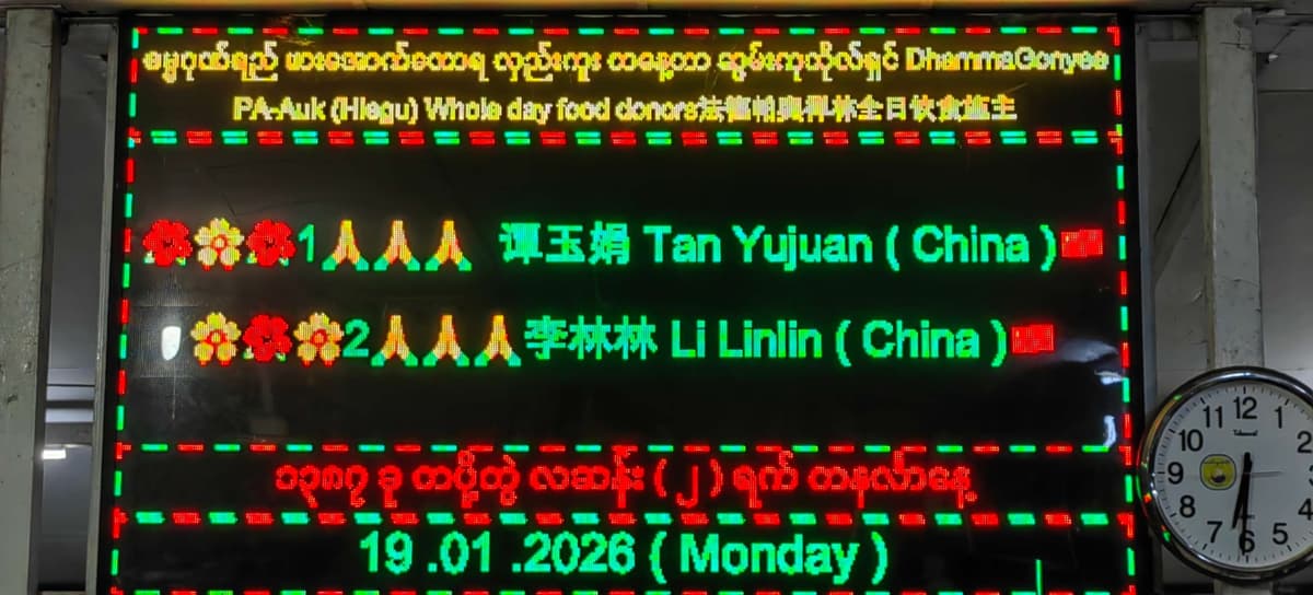 乔州分院 · 开放式午斋