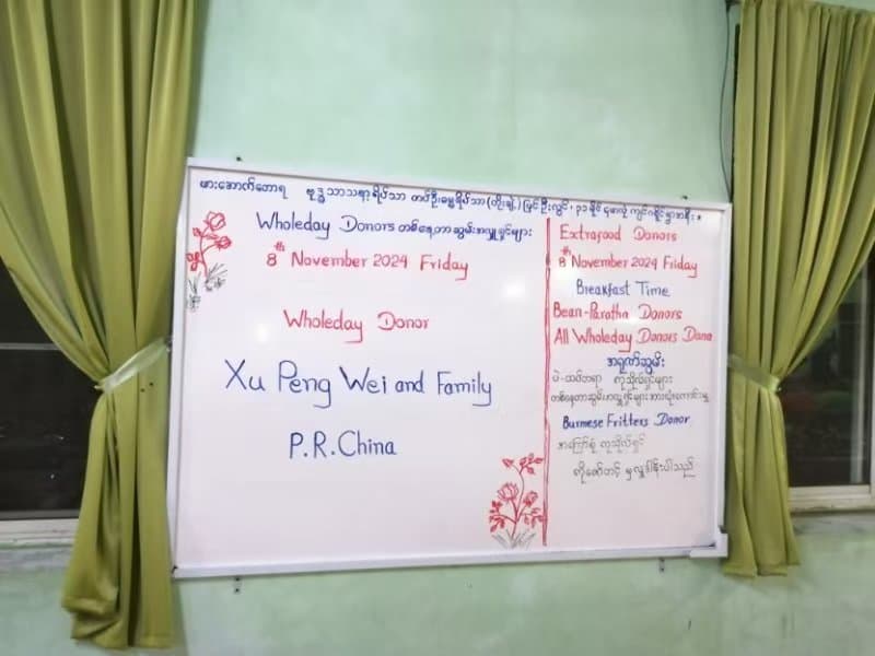 眉缪分院 · Tan Poh Ling 一家